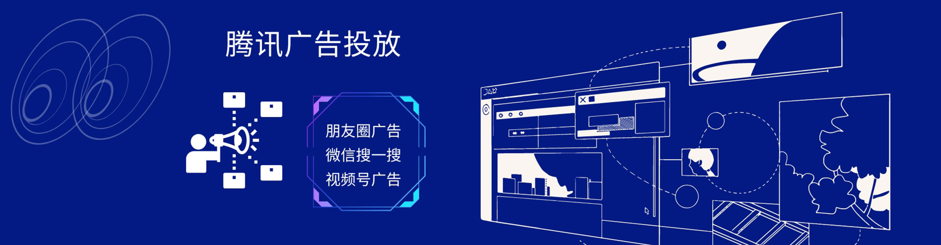 邢台百度开户高返点