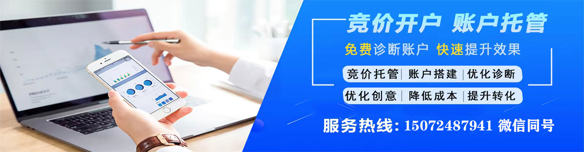 邢台信息流投放