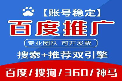 信息流广告投放实战技巧解析