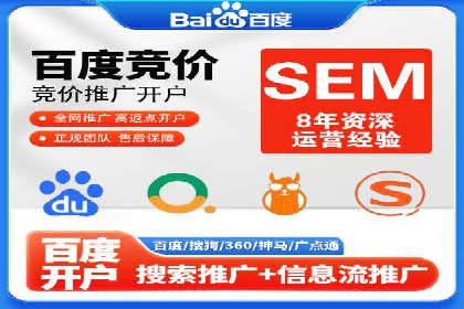 SEM竞价员实战技巧：提升点击率与转化率