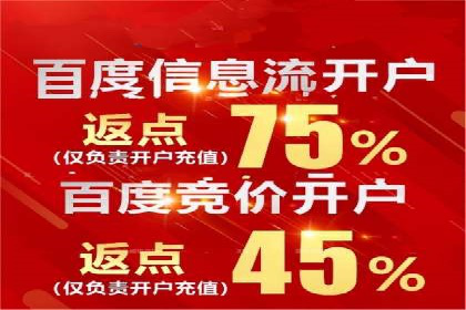 渠道开户返点常见问题解答