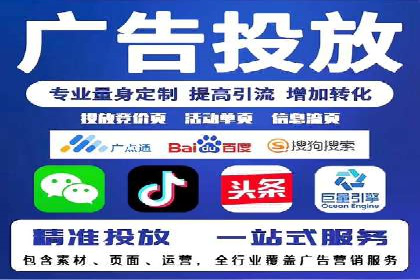 电商平台信息流广告的个性化推荐技术及应用案例